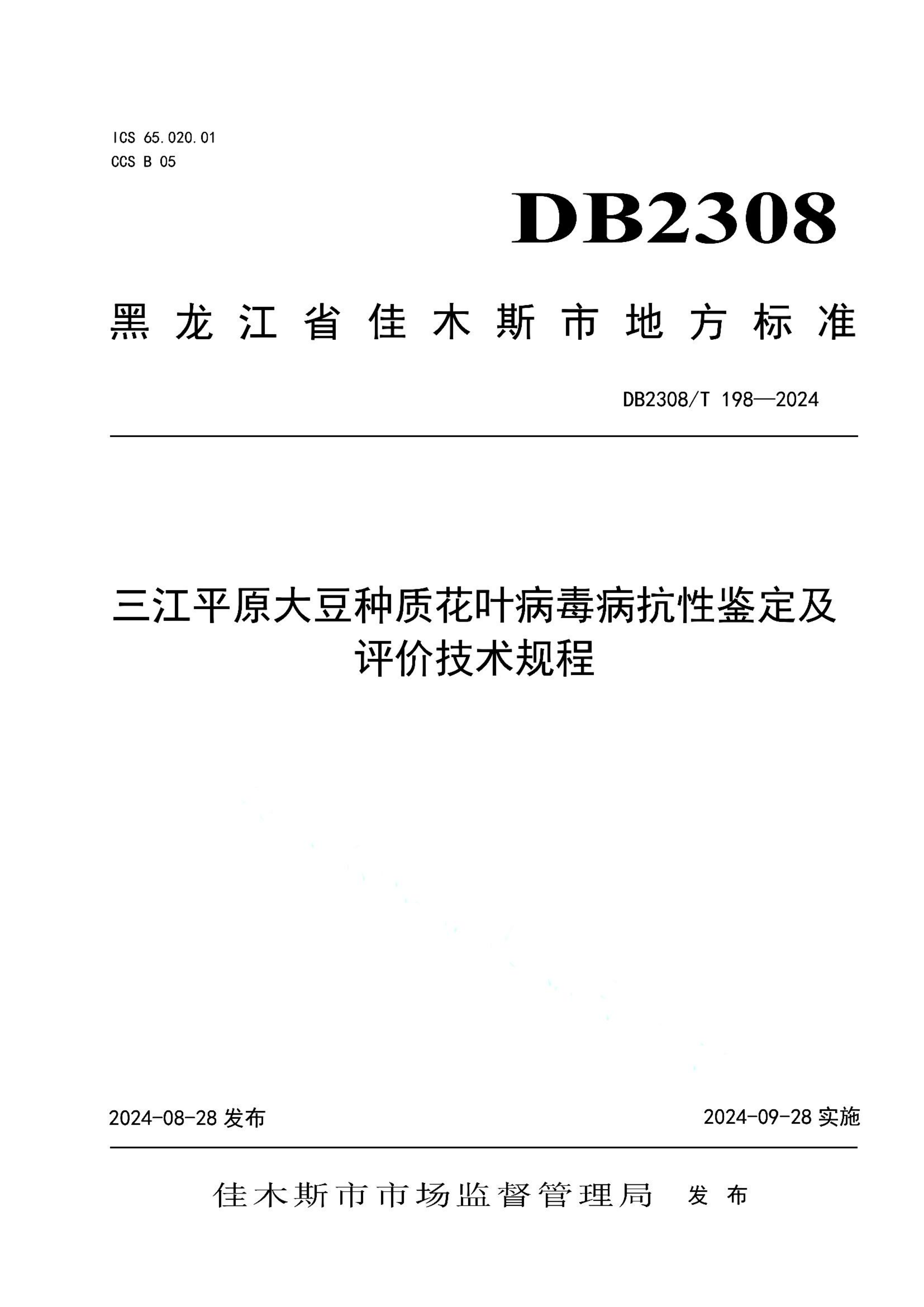 资源详情图